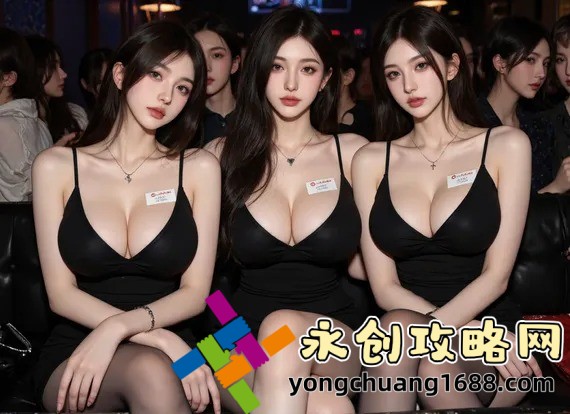 99精產(chǎn)國品的秘密：區(qū)域差異的啟示與爭議