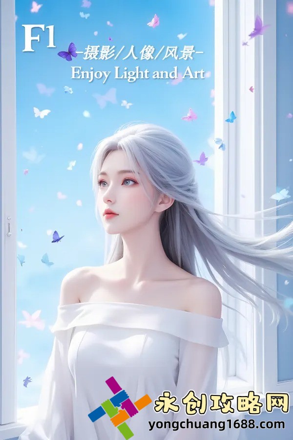 ANOTHER GIRL IN THE WALL：這部小說(shuō)的故事情節(jié)與主題是什么？