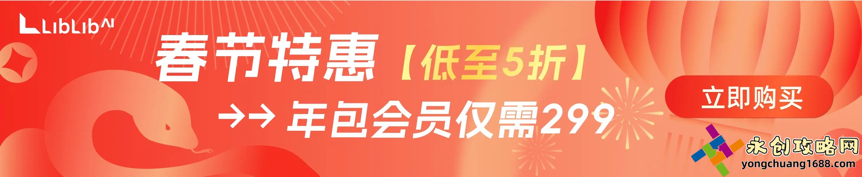 簡隋英自己擴充騎馬技巧：從新手到高手的終極指南