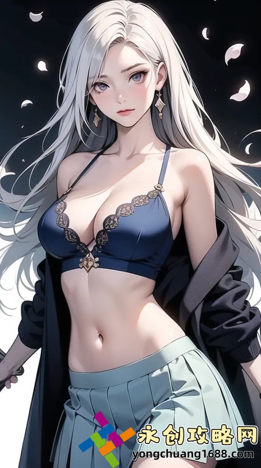 女性無襠連體內(nèi)衣：這款服飾的設(shè)計理念與穿著體驗如何？