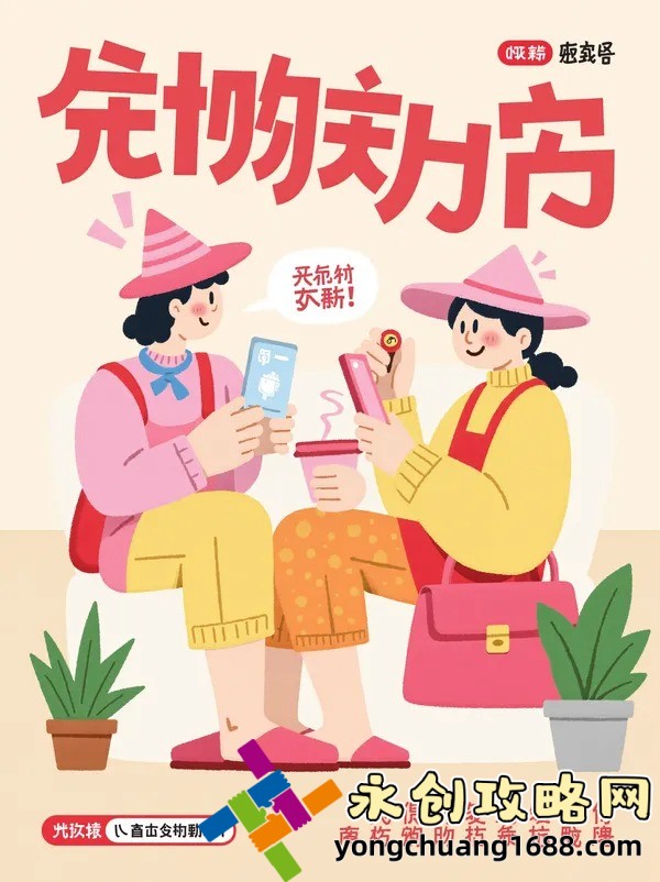 相親對(duì)象c1v1教練：揭秘這段奇緣，背后的故事引人深思！