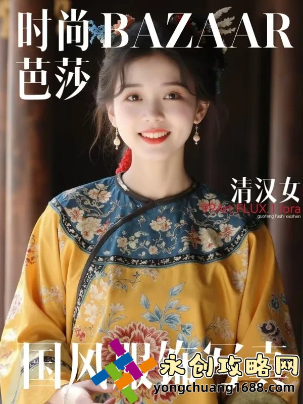 揭秘YSL蜜桃色13569：如何打造完美唇妝的終極指南