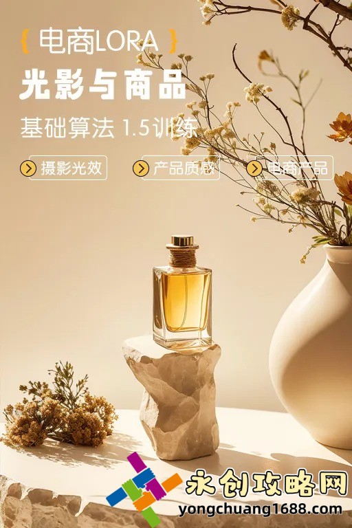 《魂銷驪宮1987女兒國》：這部影片的深層寓意和文化背景解析！