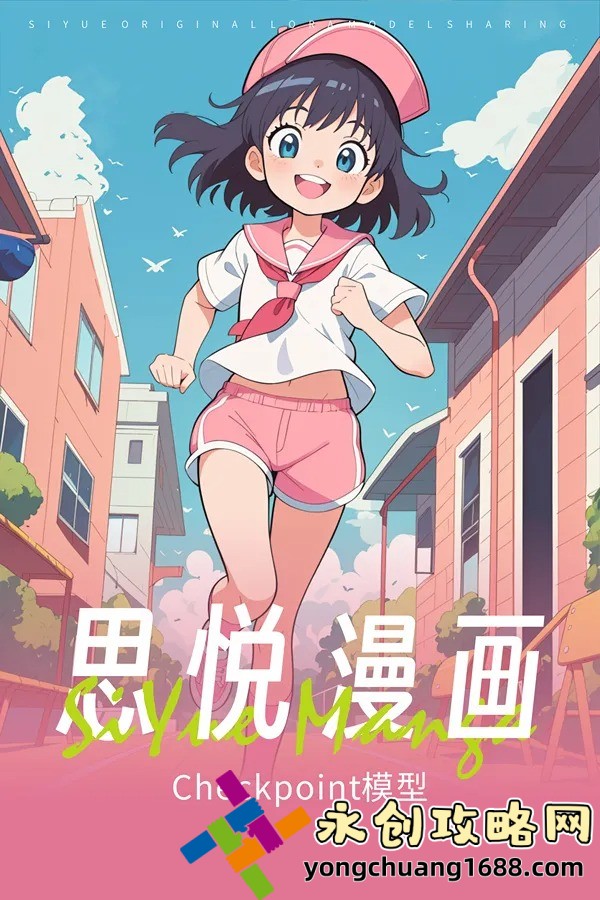 軟香BY蘇瑪麗：這本小說的魅力為何讓讀者紛紛沉迷其中？