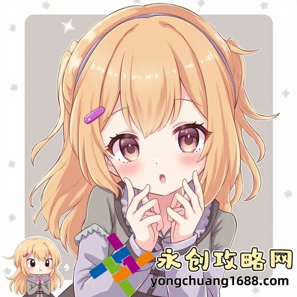 她開始慢迎迎合領(lǐng)導(dǎo)：職場(chǎng)生存的智慧與陷阱