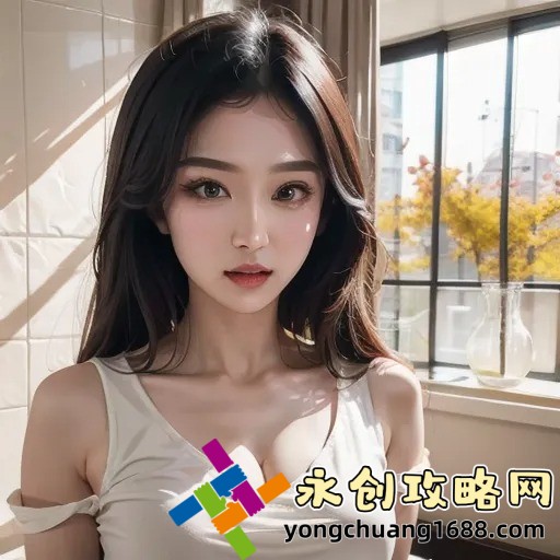 探索午夜誘惑，盡在YY8860Y影院