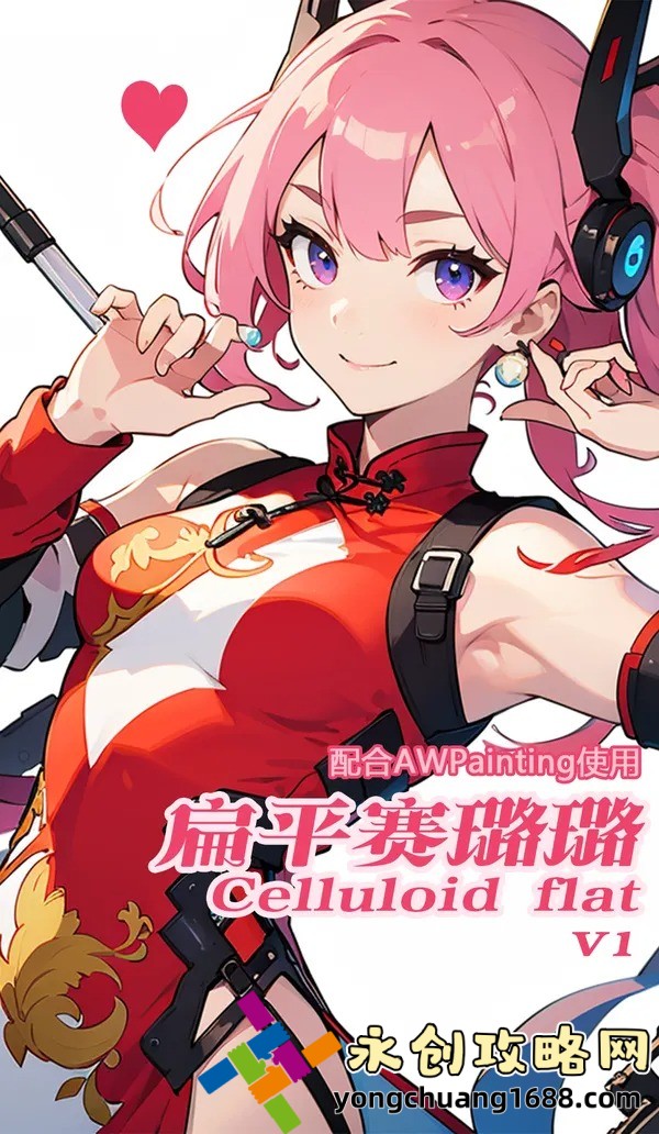 好姑娘的秘密：如何成為內(nèi)外兼修的現(xiàn)代女性？
