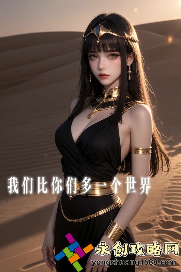 光遇國(guó)際服：如何暢玩《光遇國(guó)際服》？全攻略指南帶你飛躍云海！