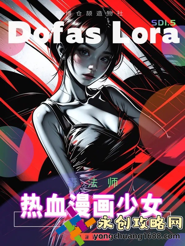 胡明軒：籃球新星的成長之路與未來展望
