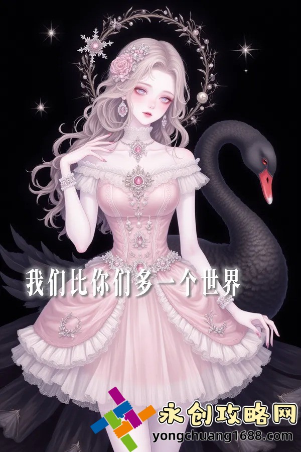 將夜小說全本免費閱讀：哪里可以找到正版完整的將夜小說資源？