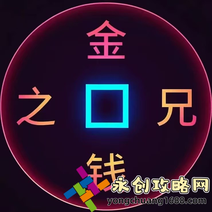 陰陽(yáng)師御靈系統(tǒng)詳解：揭秘靈魂之力，助你成為最強(qiáng)陰陽(yáng)師