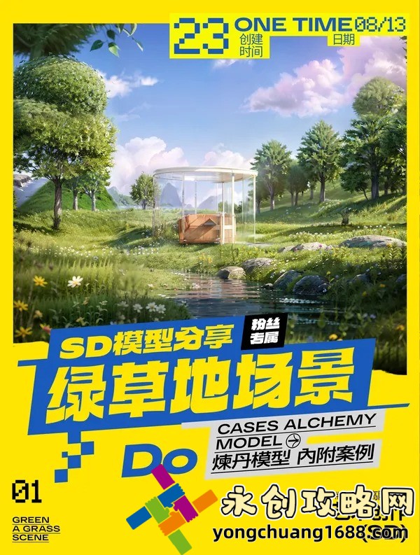巜年輕的公和我做愛2美味速遞：揭秘SEO優(yōu)化背后的科學(xué)原理與實(shí)戰(zhàn)技巧
