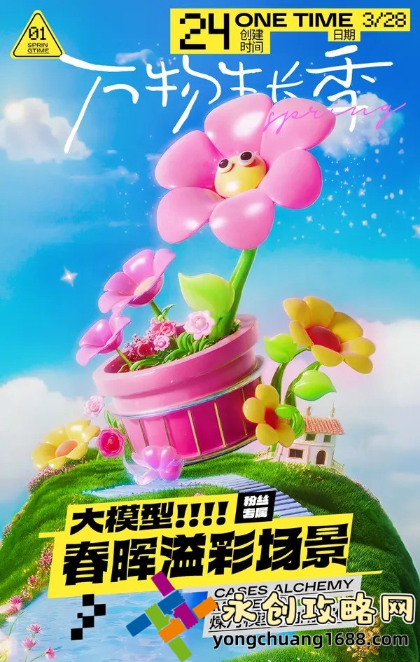 老和尚猛挺進(jìn)她瑩瑩的體導(dǎo)演是誰？揭秘背后的真相與創(chuàng)作故事