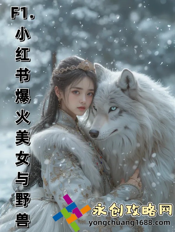 2024年新電費(fèi)收費(fèi)標(biāo)準(zhǔn)大揭秘：如何在新政策下節(jié)省電費(fèi)？