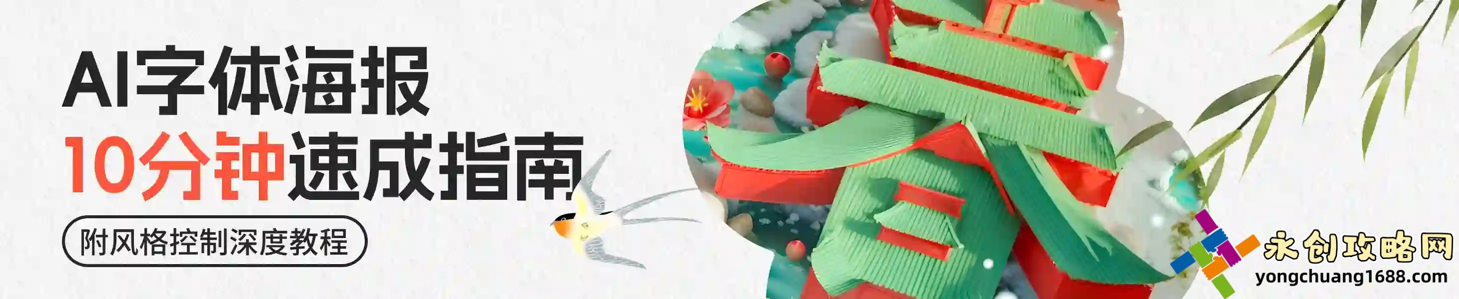 弓箭傳說：一款結(jié)合冒險(xiǎn)與策略的熱門游戲，如何提升你的游戲體驗(yàn)？