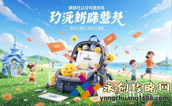 大將軍H1V2：揭秘這款神器如何顛覆你的SEO策略！