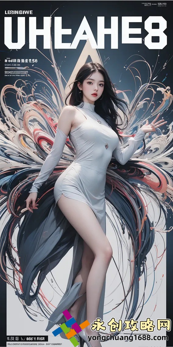 性的劇毒：探討這一主題帶來的社會影響與觀眾反響