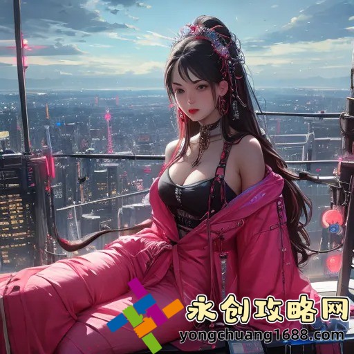 《年輕女教師3》在線觀看指南：最新免費(fèi)播放渠道推薦