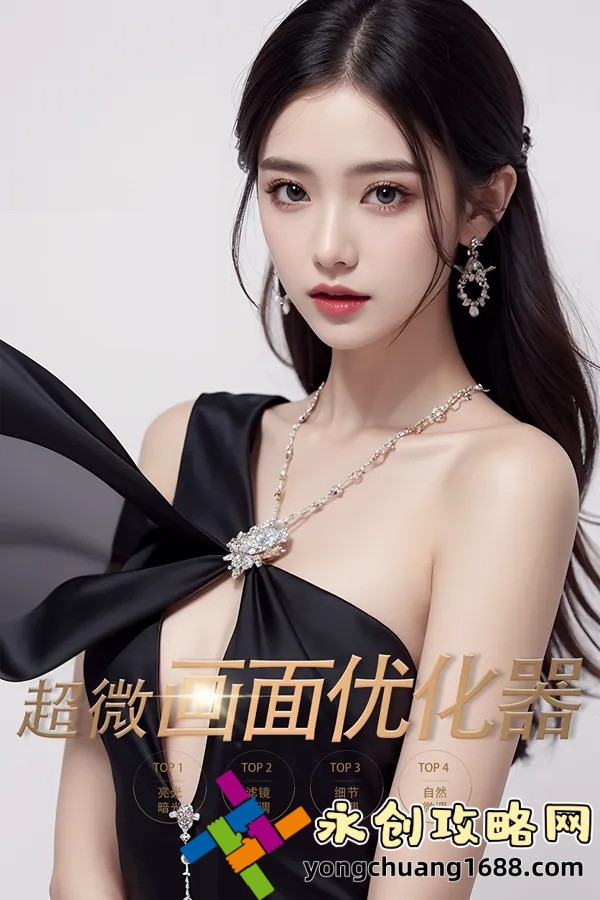 學(xué)會(huì)“焯”字的正確讀法，讓你的中文更地道！
