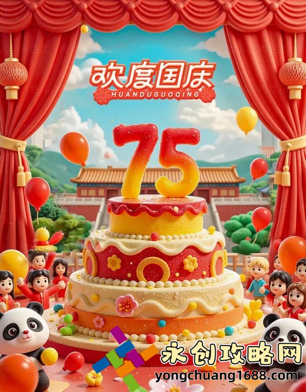仙靈脾膠囊的功能與主治：這款中藥如何改善你的脾胃健康？