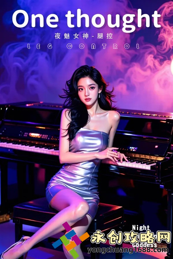 今夜無人入睡女人：午夜魅影，揭開隱藏的神秘面紗！