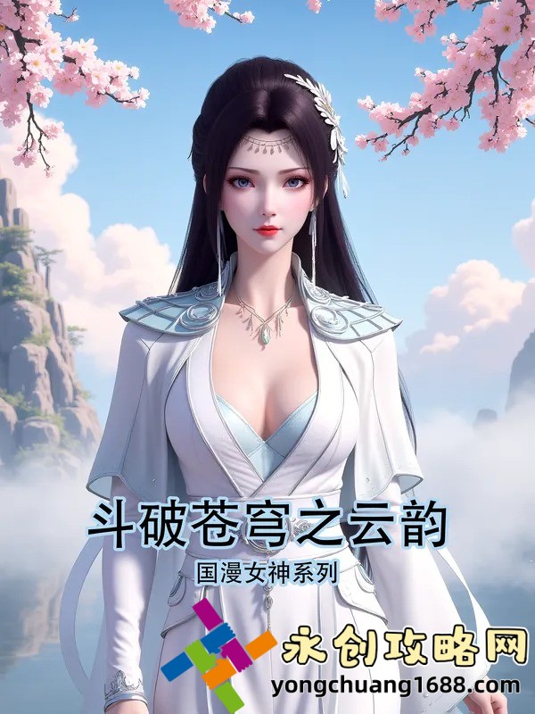 一生一世劇情深度解析：一場(chǎng)跨越時(shí)空的愛(ài)情絕唱，讓無(wú)數(shù)觀眾淚目！
