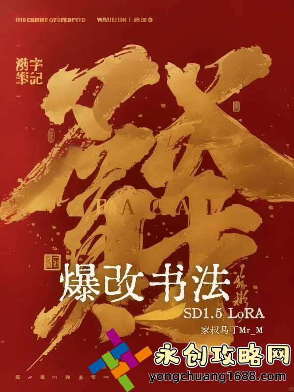 一個(gè)上添B一個(gè)下添：漢字的巧妙構(gòu)造
