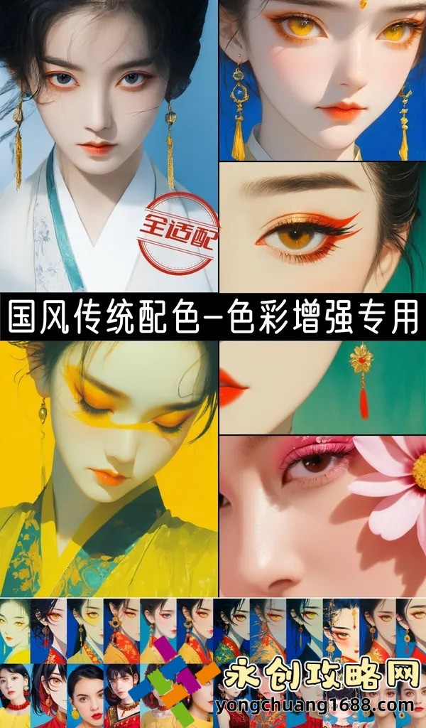【揭秘】9色3ce眼影盤：從新手到高手的終極指南，打造完美眼妝只需這一盤！