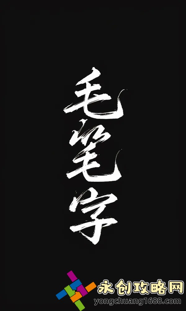  華為P70pro參數(shù)配置全面解析：探究手機界的最新科技力量與創(chuàng)新設計