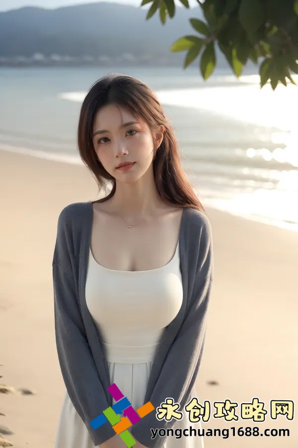 【揭秘】好姑娘完整版：從歷史到現(xiàn)代的文化解讀與心理分析