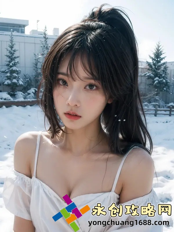 曰本女人與公拘交酡免費(fèi)視頻：不容錯(cuò)過的禁忌之戀！