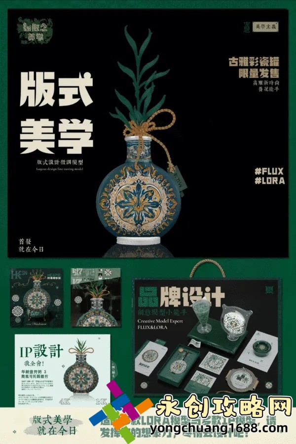 無盡之刃：這款游戲的獨(dú)特魅力與背后制作團(tuán)隊(duì)揭秘！