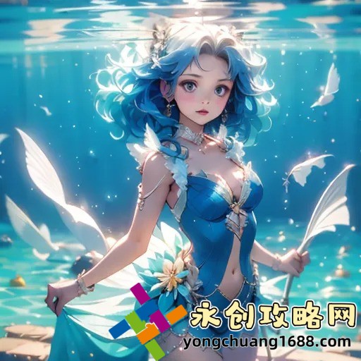 被教授肉暈了H1V1：師生之間的情感禁忌與沖突甦