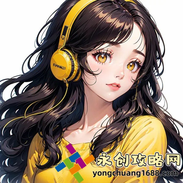 閨蜜男友C錯人了H，這段關(guān)系如何影響她們的友誼？