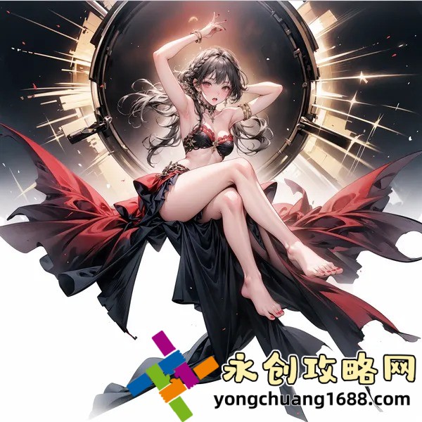 青青河邊草免費高清版：一部經(jīng)典電視劇的深度解析與觀看指南