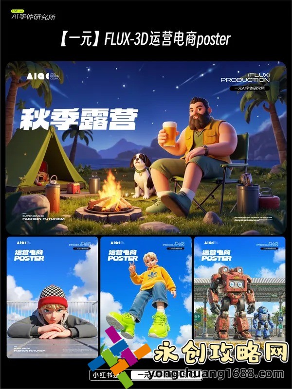 霓虹燈的魅力：如何拍出最炫酷的城市夜景？
