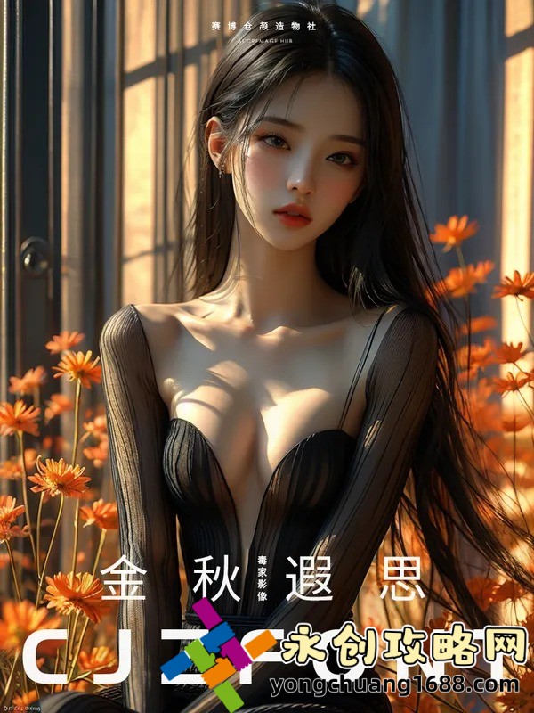 黎明飛馳：揭秘速度與激情的科學(xué)奧秘