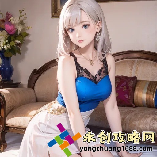 揭秘e站綠色版：如何安全高效地使用它？