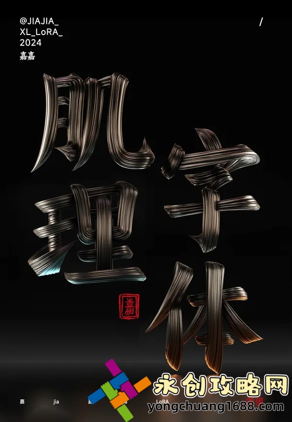  維修工人艷遇中文播放：一場(chǎng)意外的邂逅，探索隱藏在生活中的浪漫與驚喜