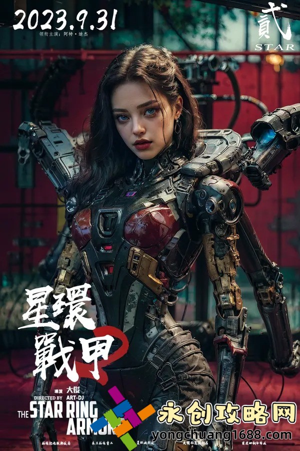 公天天吃我奶躁我：揭示這部劇集背后的深層次社會議題！