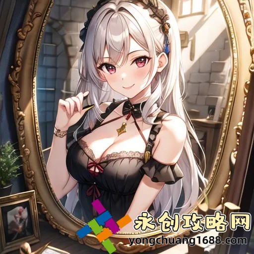 美味的鄰居：這部作品如何展現鄰里關系的微妙與美好？