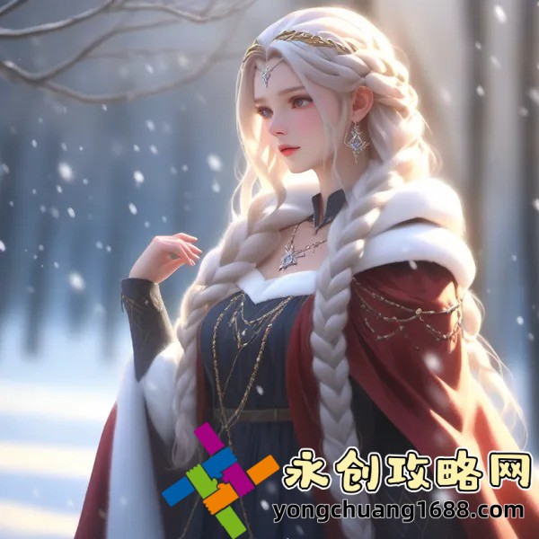 《用精水養(yǎng)大的公主》小說的精彩情節(jié)及閱讀體驗如何？