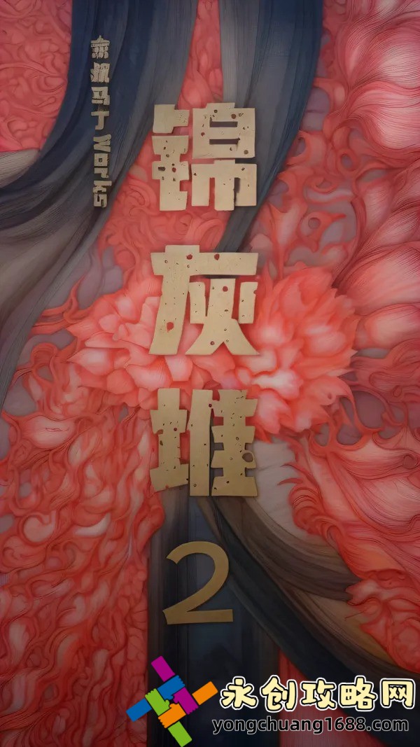 《安云加速器：讓你的網(wǎng)絡(luò)飛起來，安云加速器為你帶來極速體驗(yàn)！》