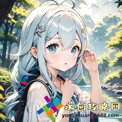 二人世界免費(fèi)觀看24集：如何在不花錢的情況下暢享精彩劇情？