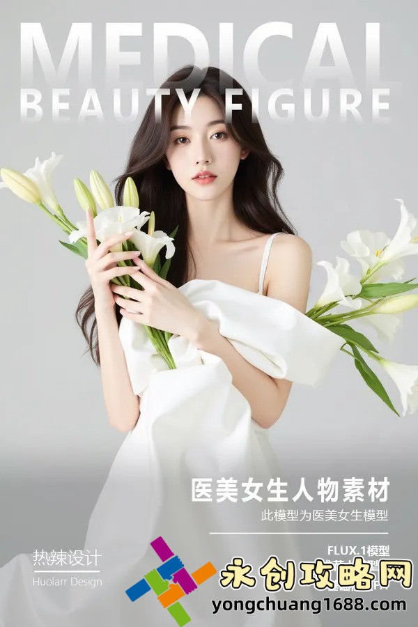 國產(chǎn)精倫：性能與價格的雙重平衡，國產(chǎn)品牌的新標(biāo)桿！