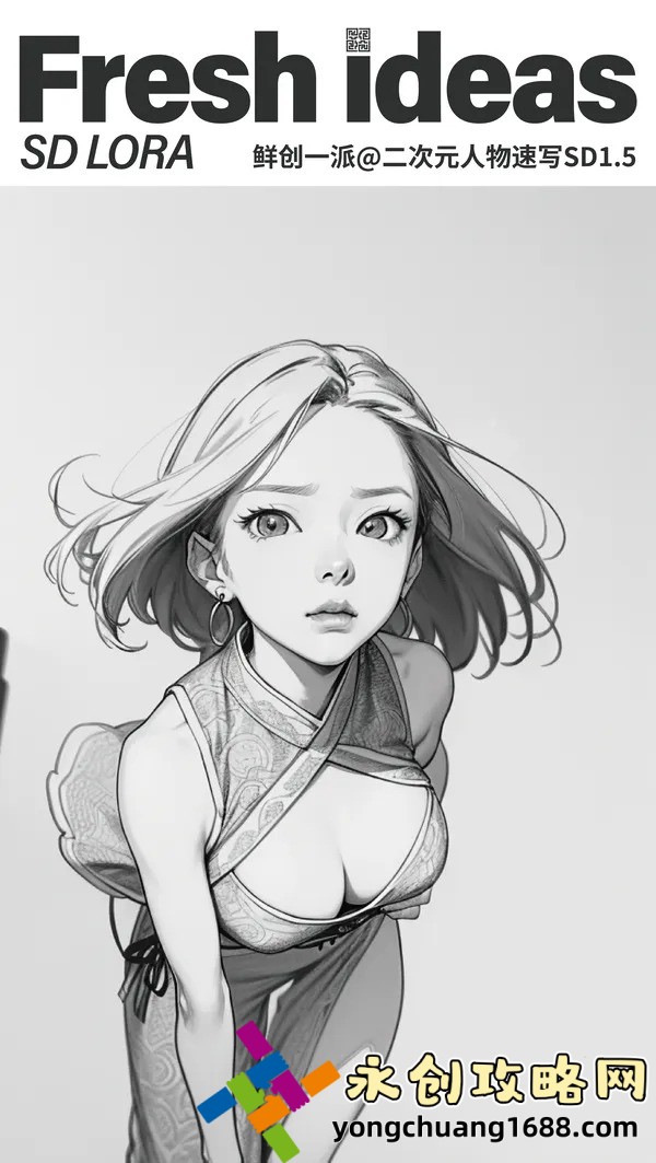 學(xué)校教師辦公室：你不知道的秘密與高效工作指南