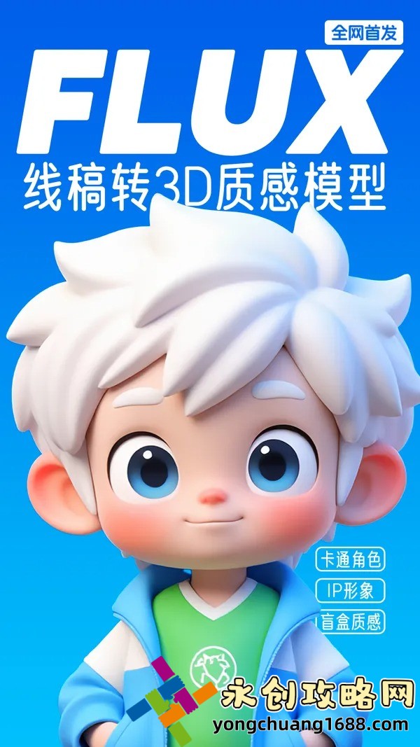 穿越時(shí)空裂縫，探索無限可能：未來科技與人類命運(yùn)的碰撞