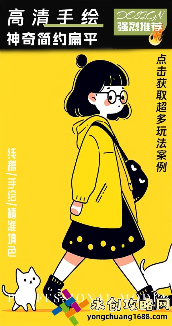 沸羊羊為何成童年經(jīng)典角色？揭秘他的高人氣背后秘密