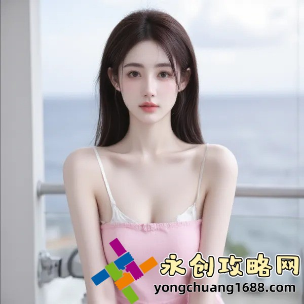 征服人妻1