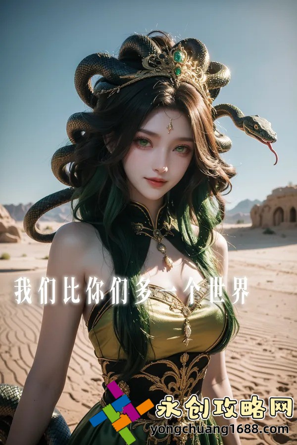 梅芙：這位神秘人物如何在神話與現(xiàn)實之間穿梭？